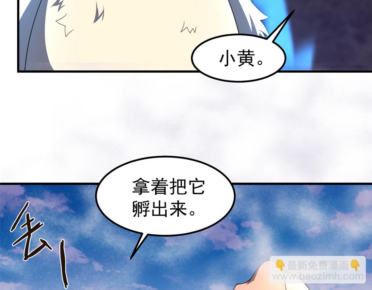 279 噩梦110