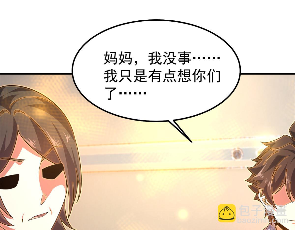 279 噩梦13