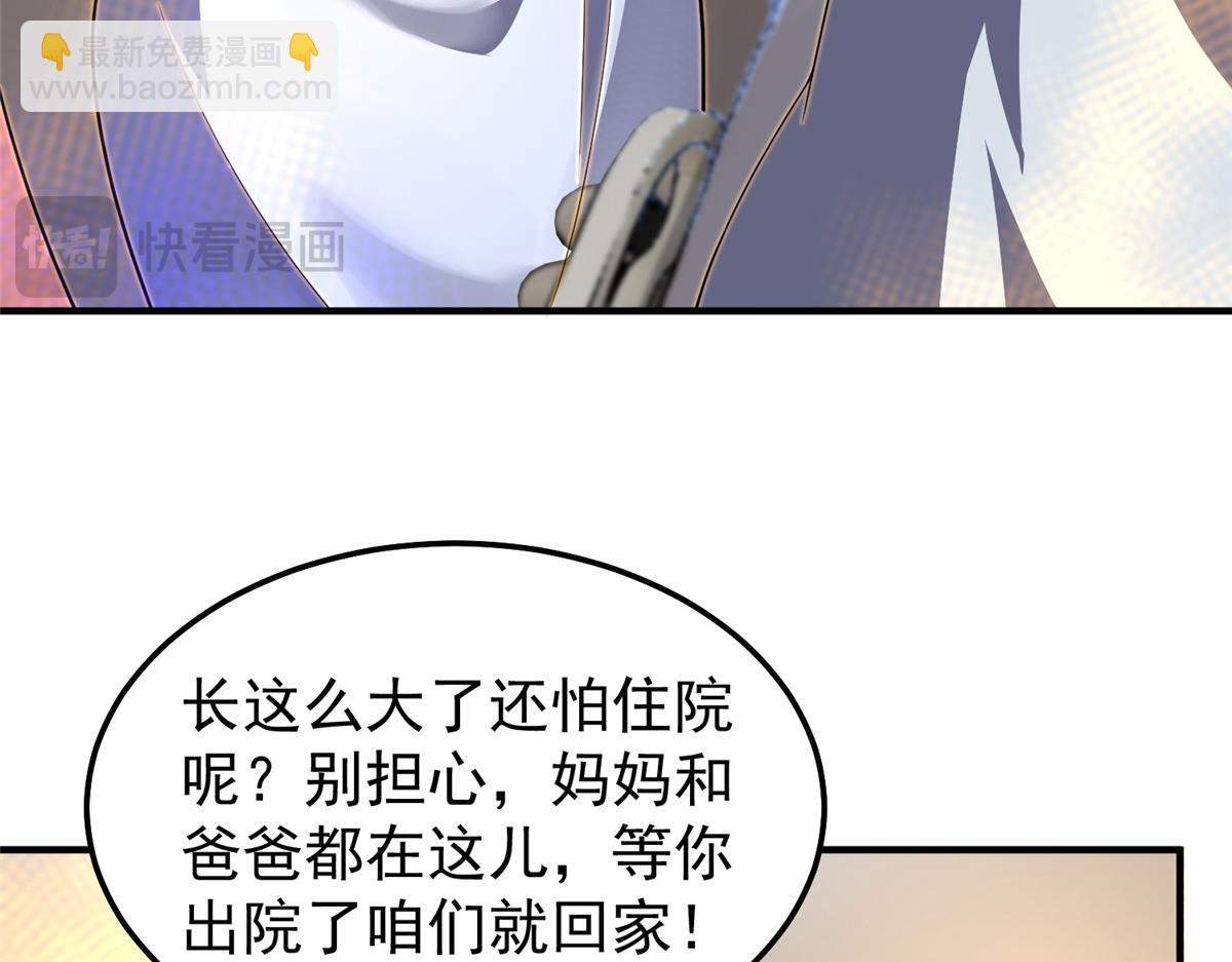 279 噩梦15