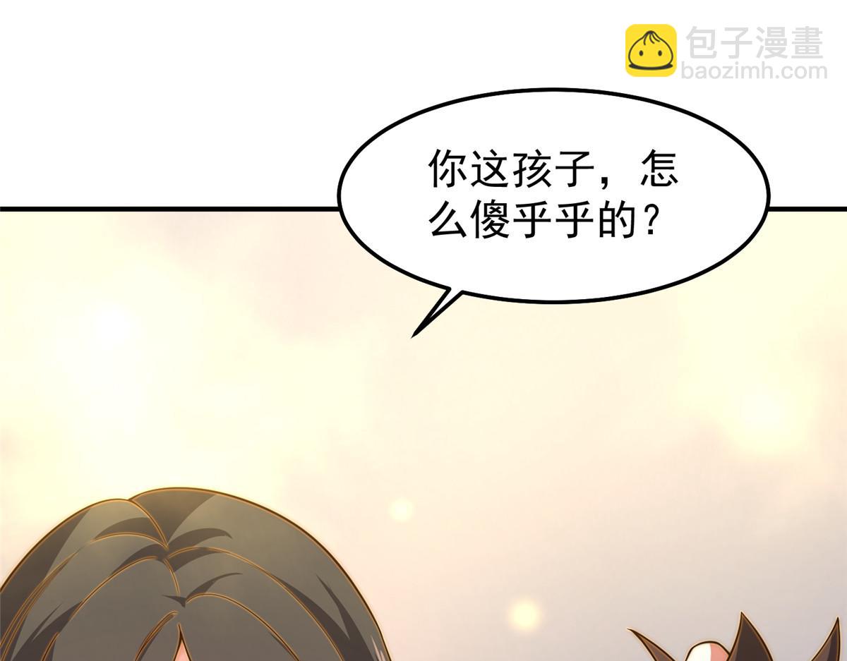 279 噩梦2