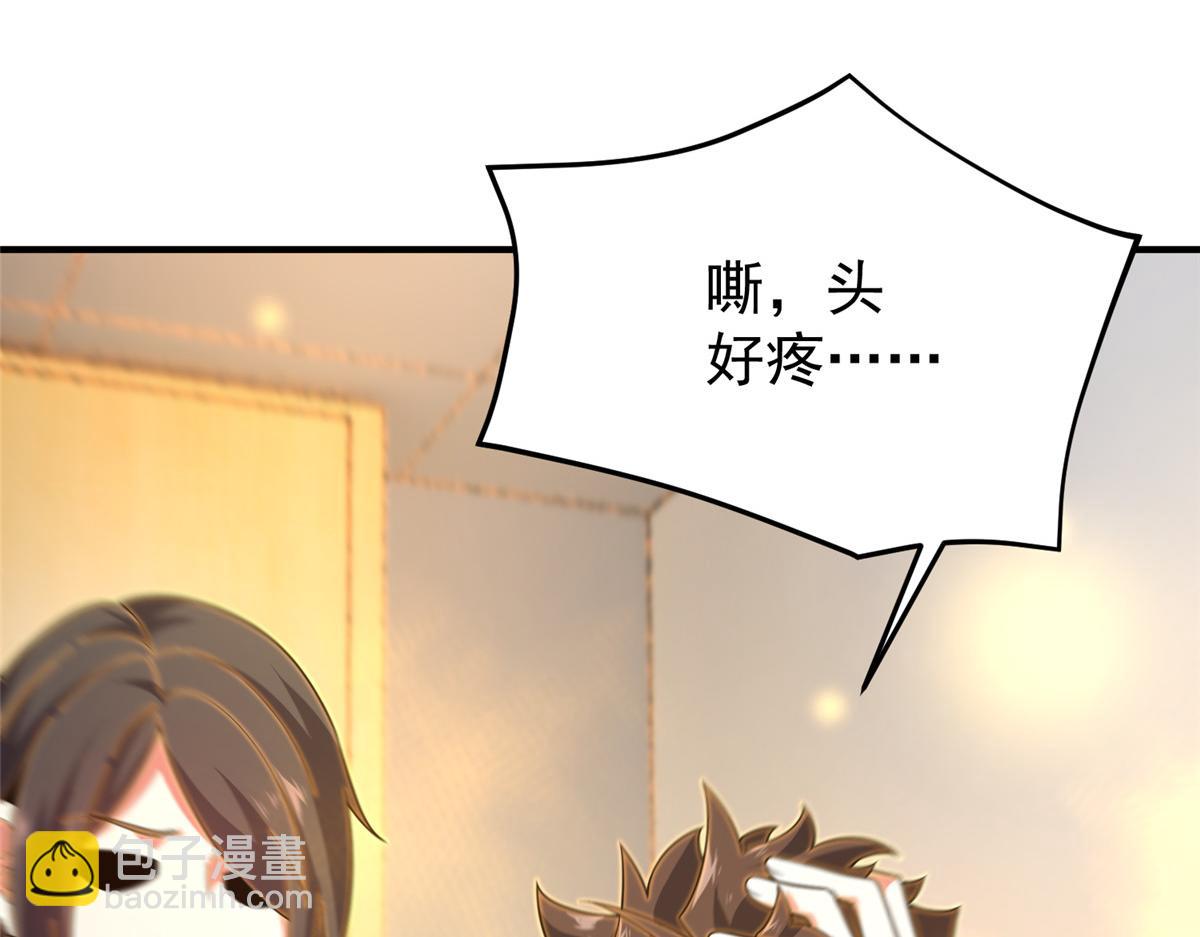 279 噩梦20