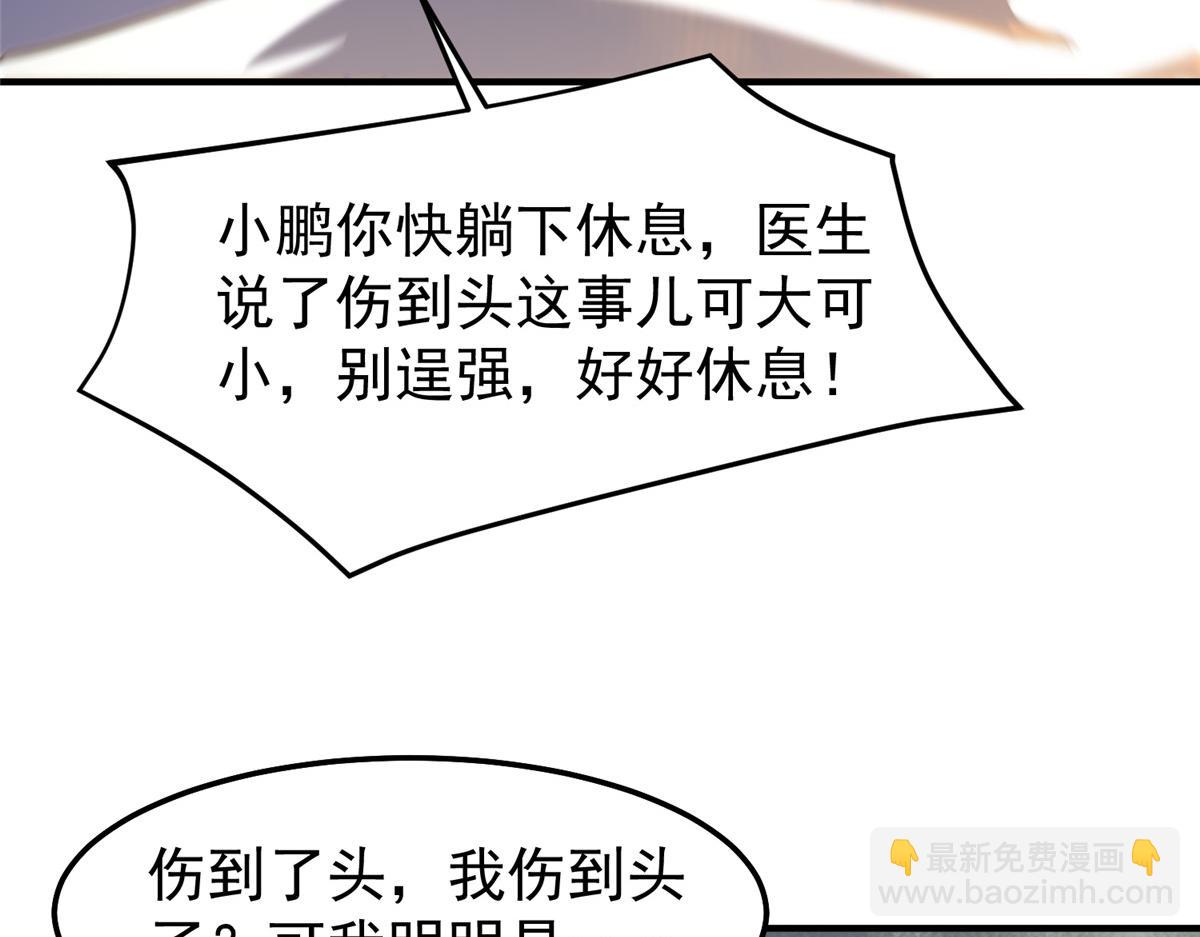 279 噩梦22