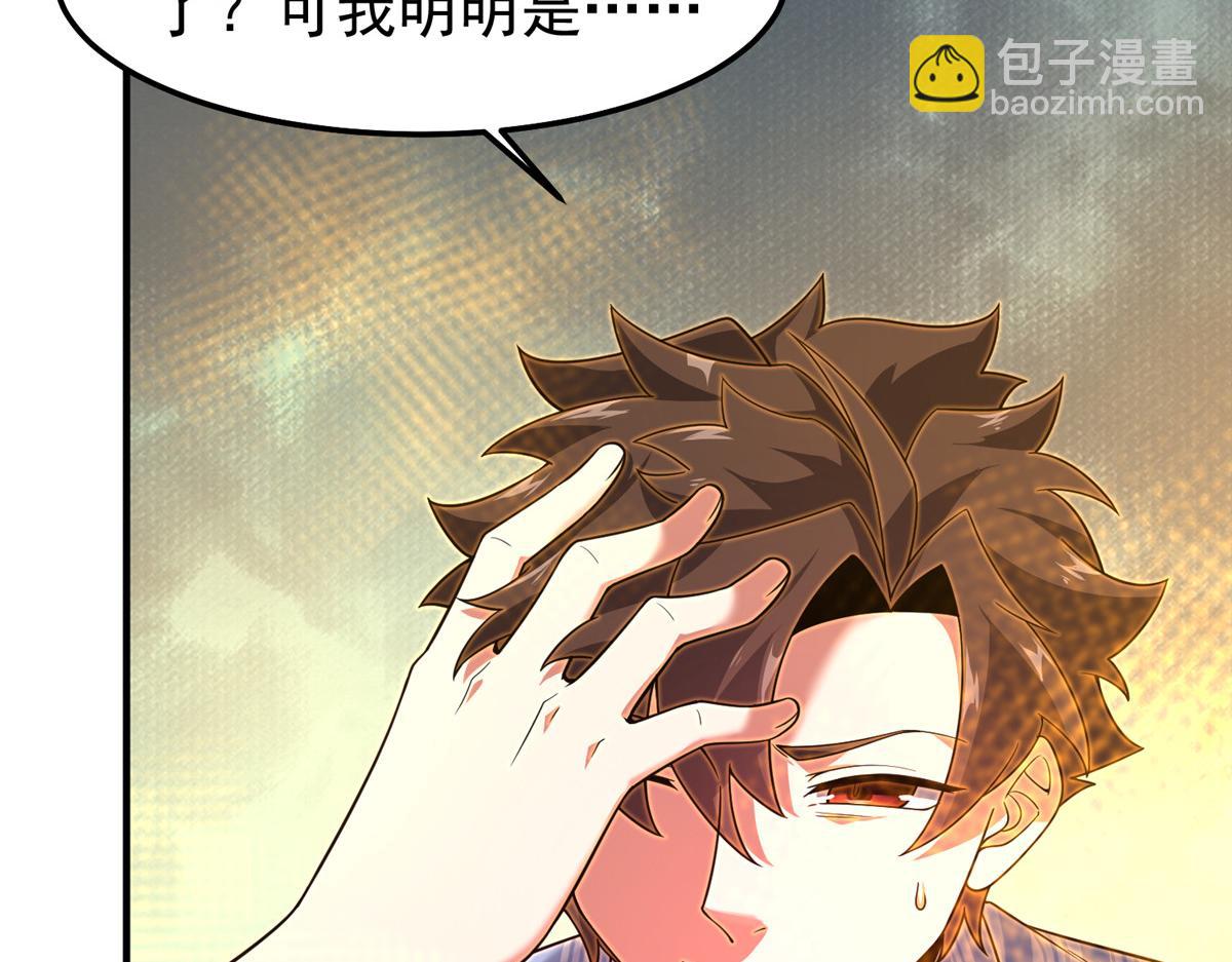 279 噩梦23