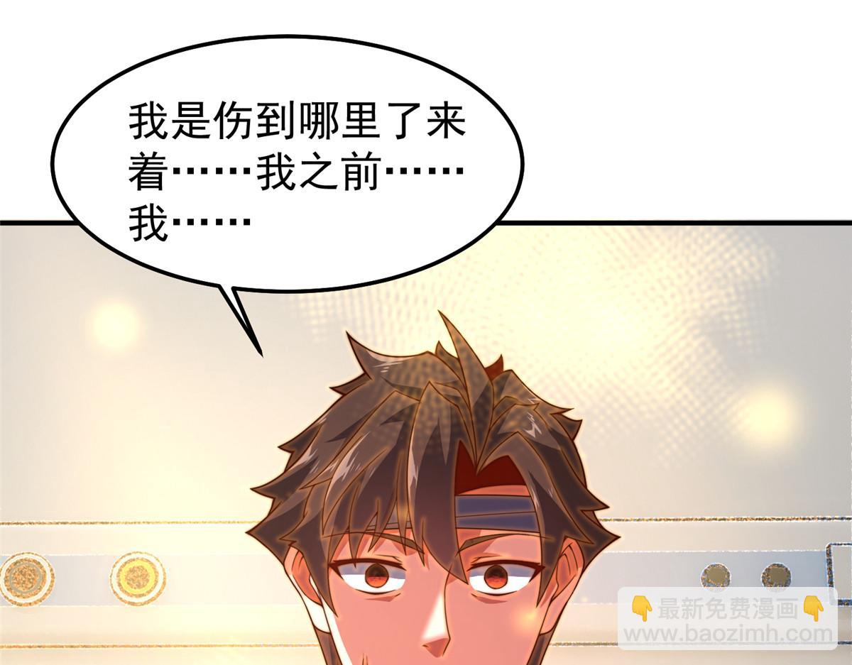 279 噩梦26