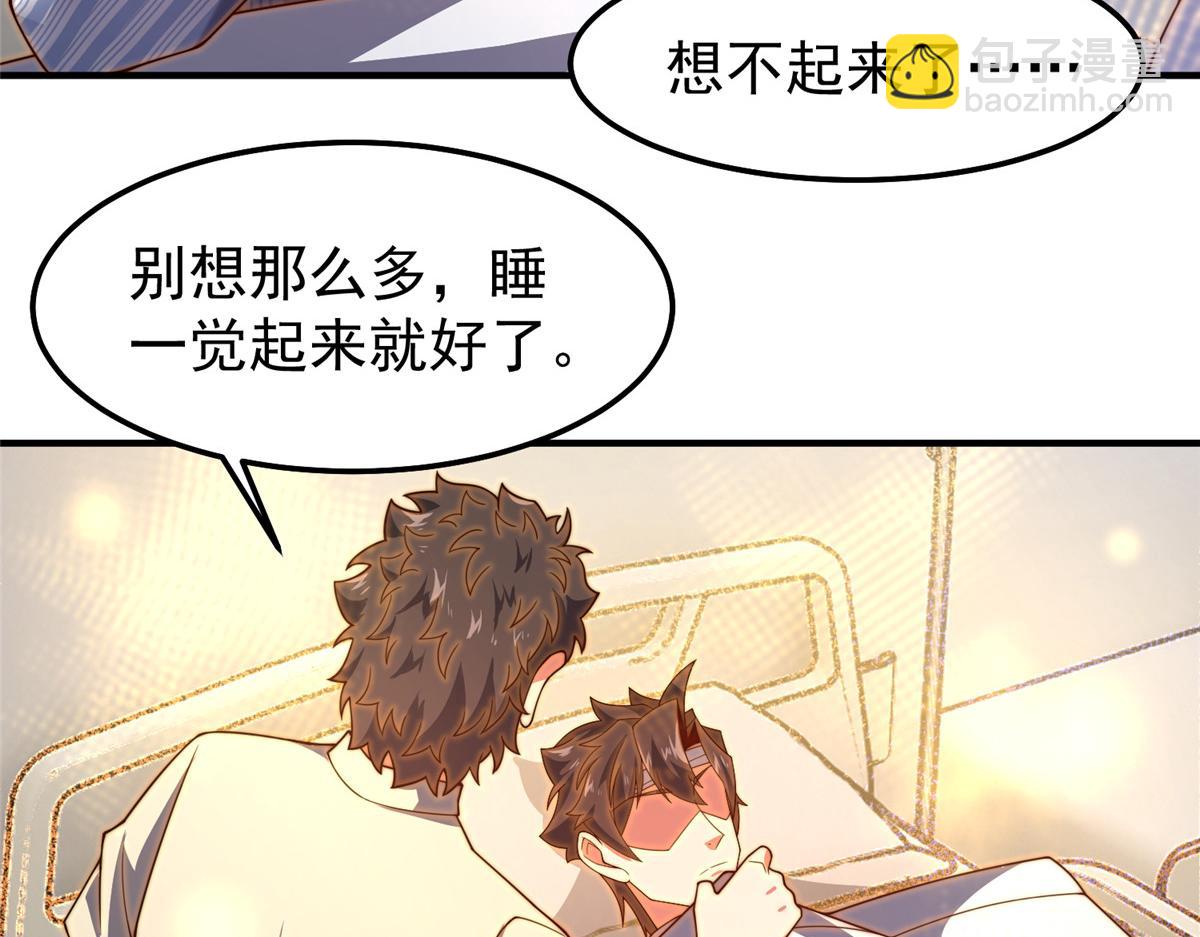 279 噩梦28
