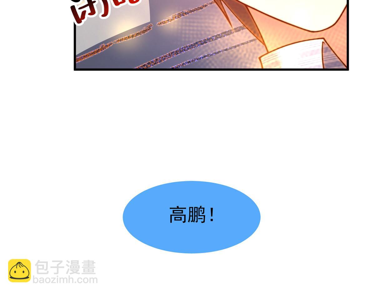 279 噩梦34