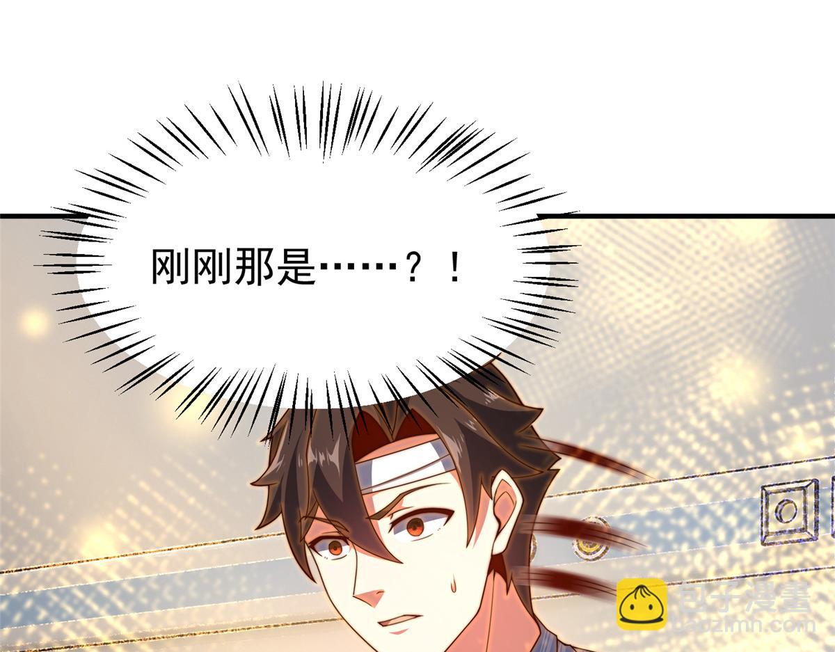 279 噩梦35