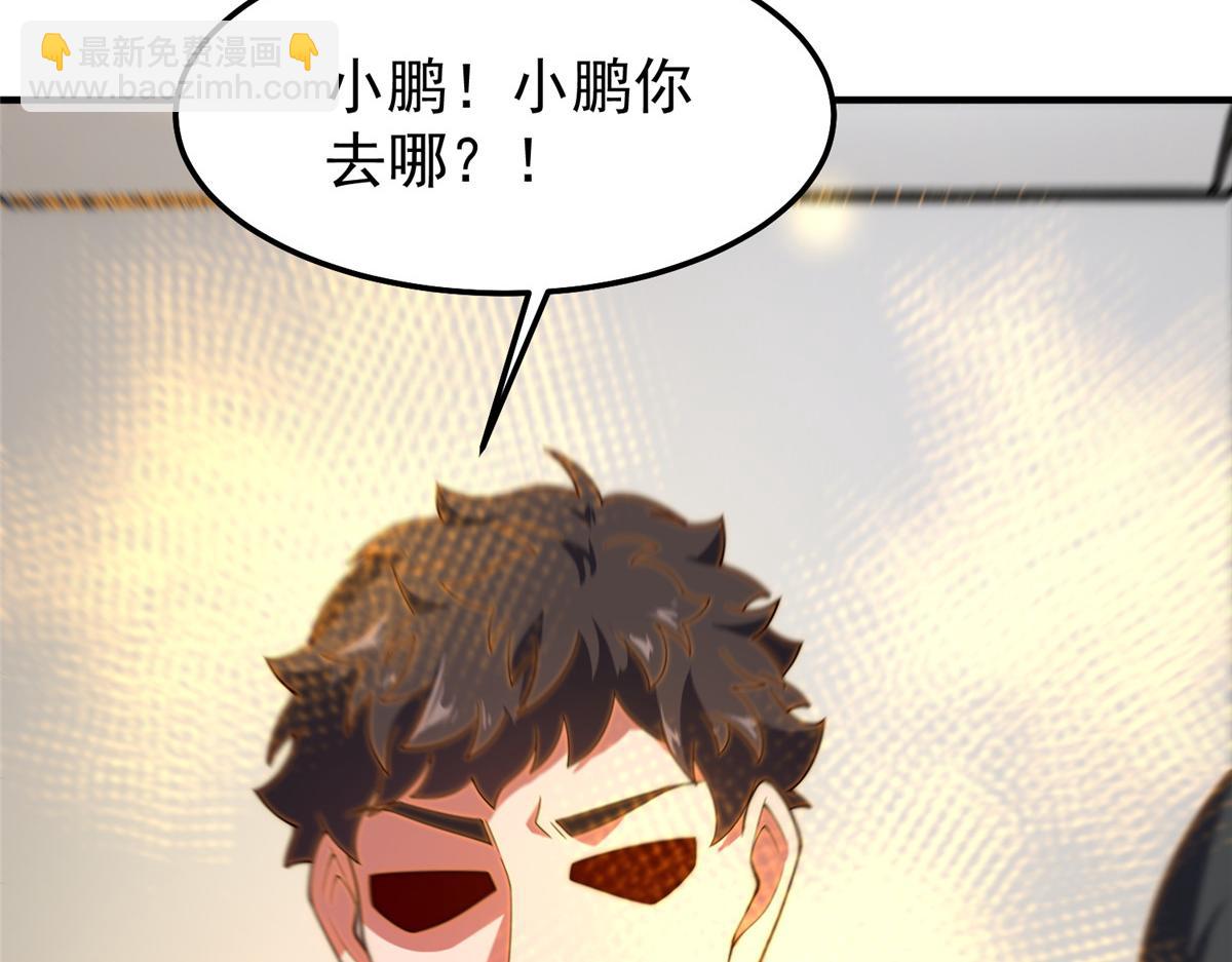 279 噩梦42