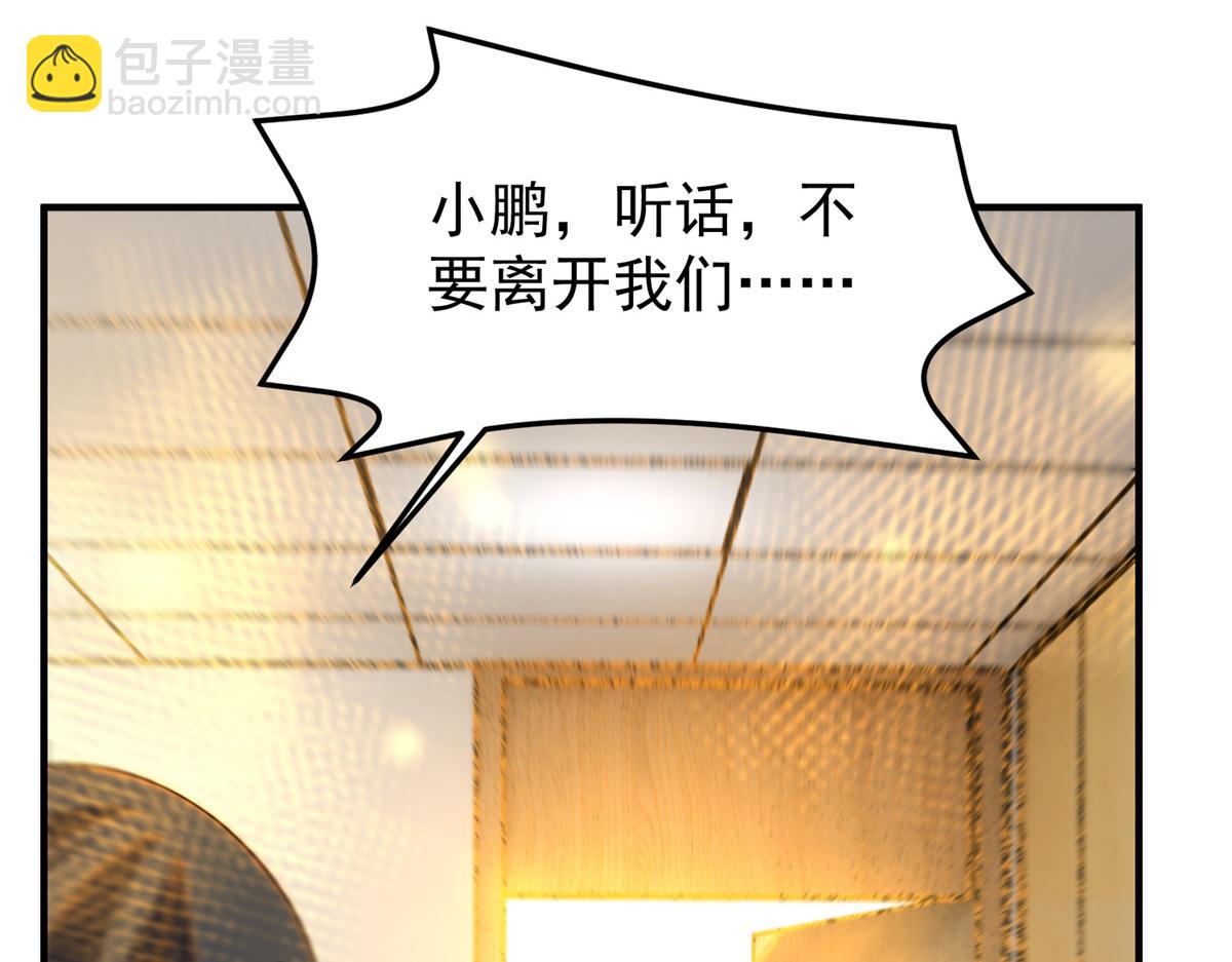 279 噩梦44