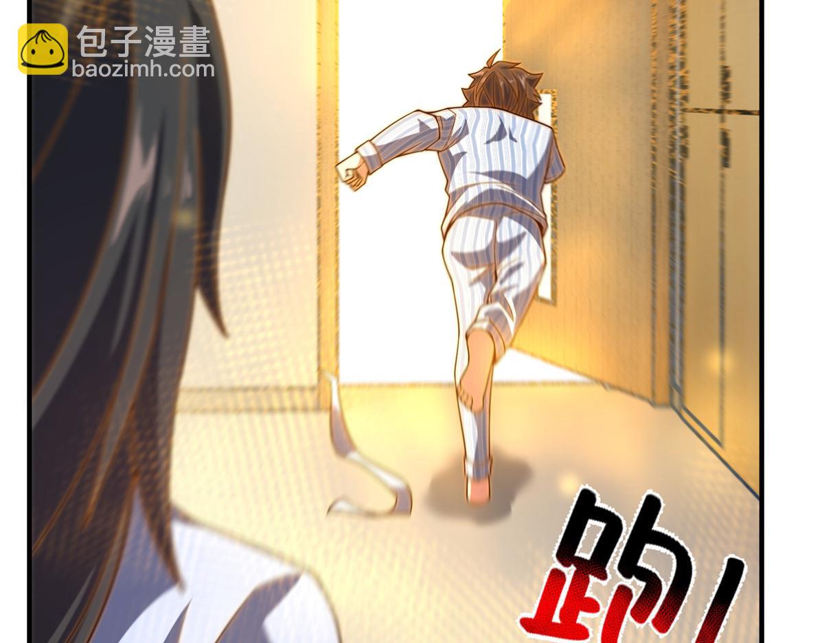 279 噩梦45