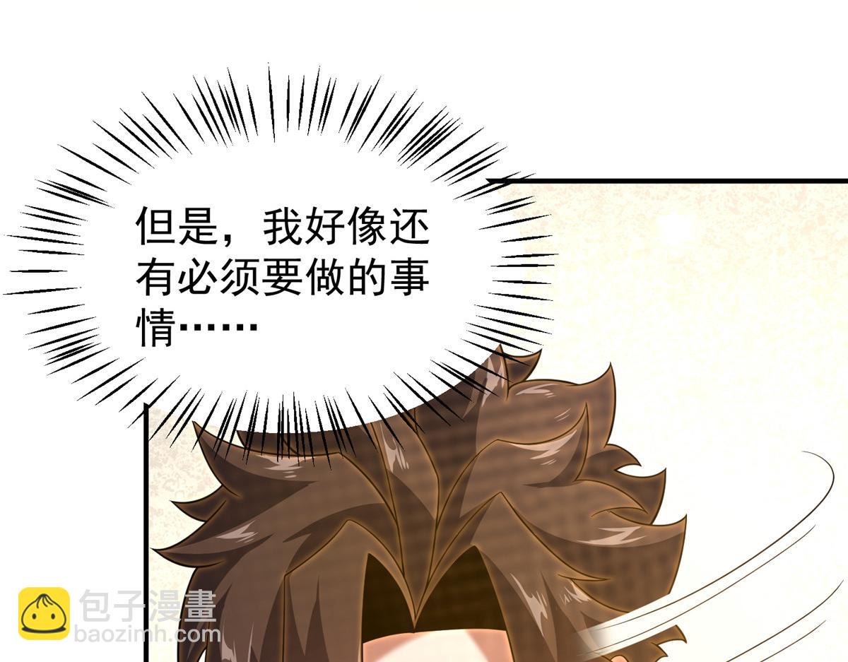279 噩梦60