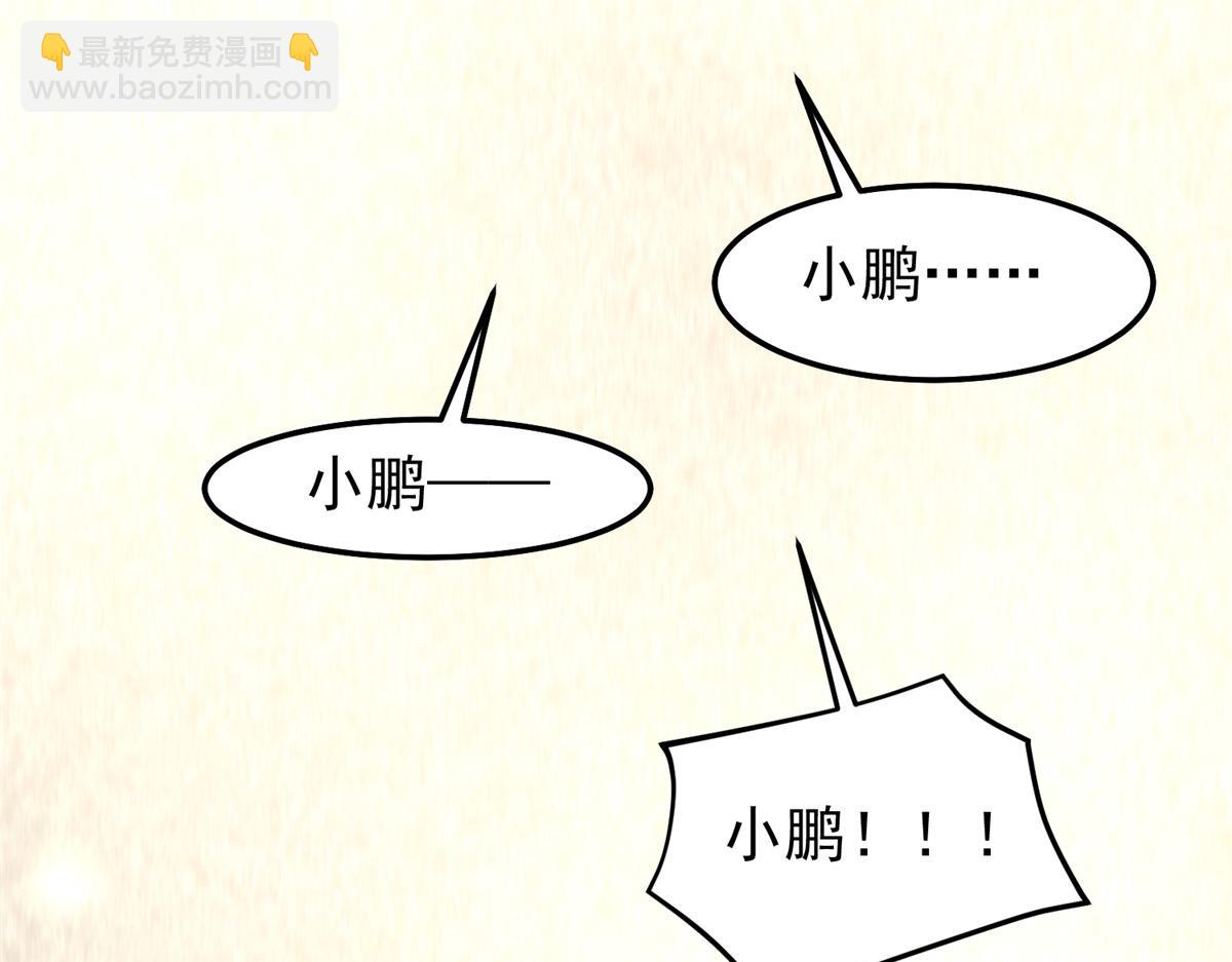 279 噩梦62
