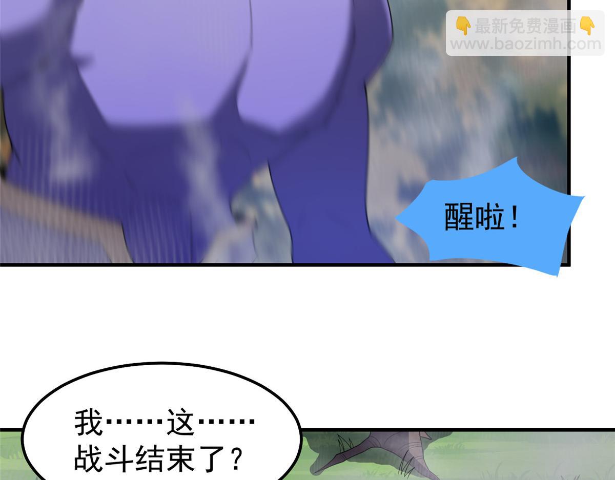 279 噩梦71
