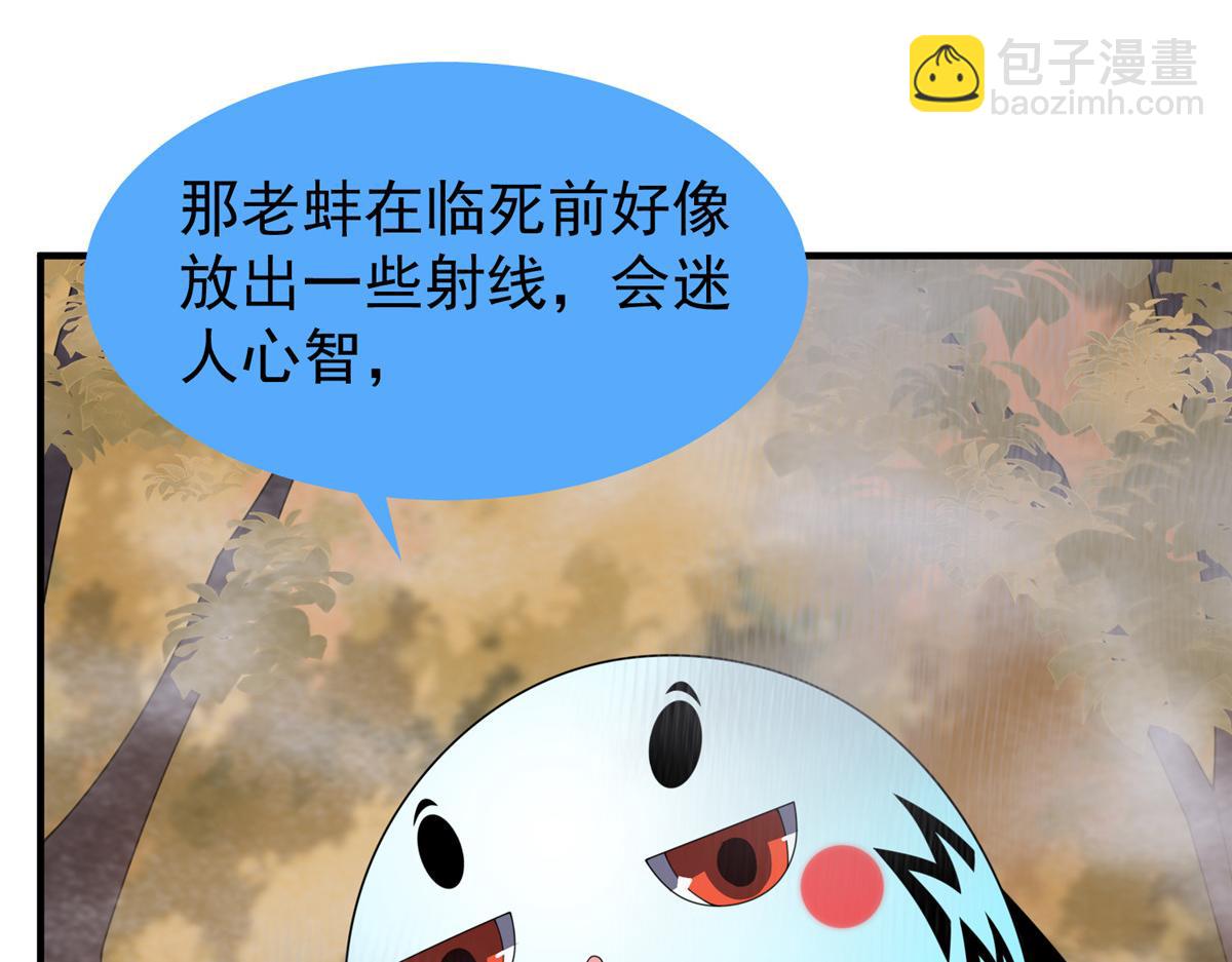 279 噩梦74