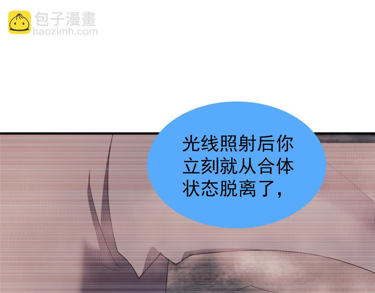 279 噩梦76