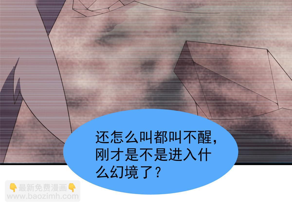 279 噩梦78