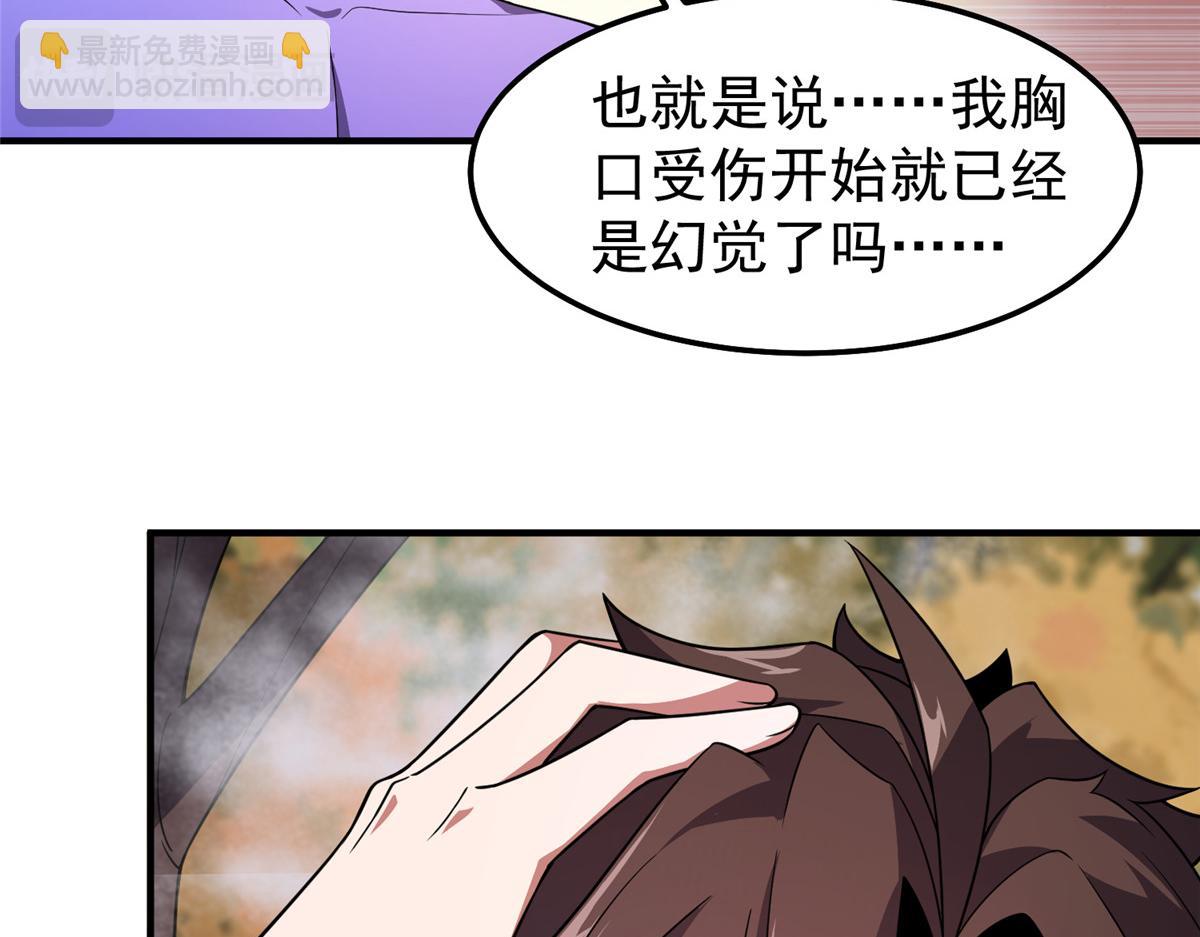 279 噩梦81