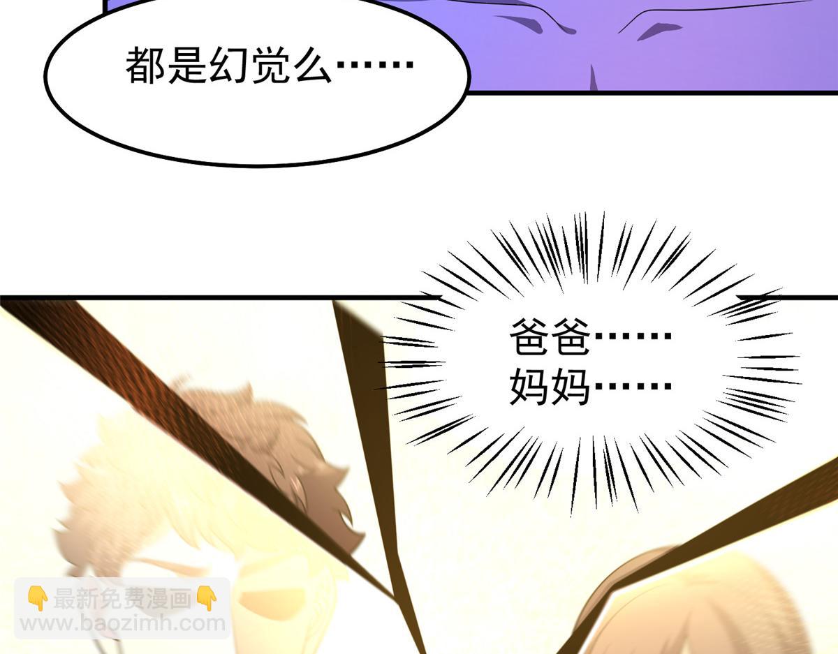 279 噩梦83