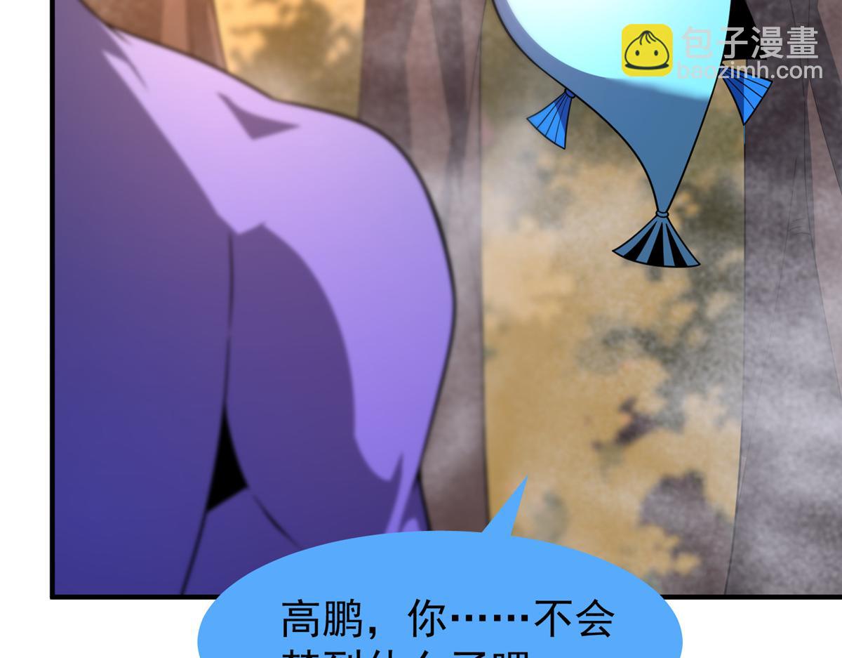 279 噩梦86