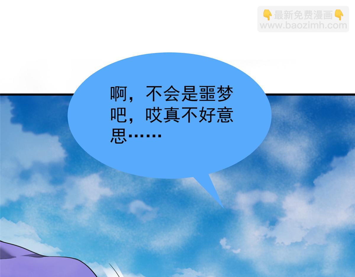 279 噩梦95
