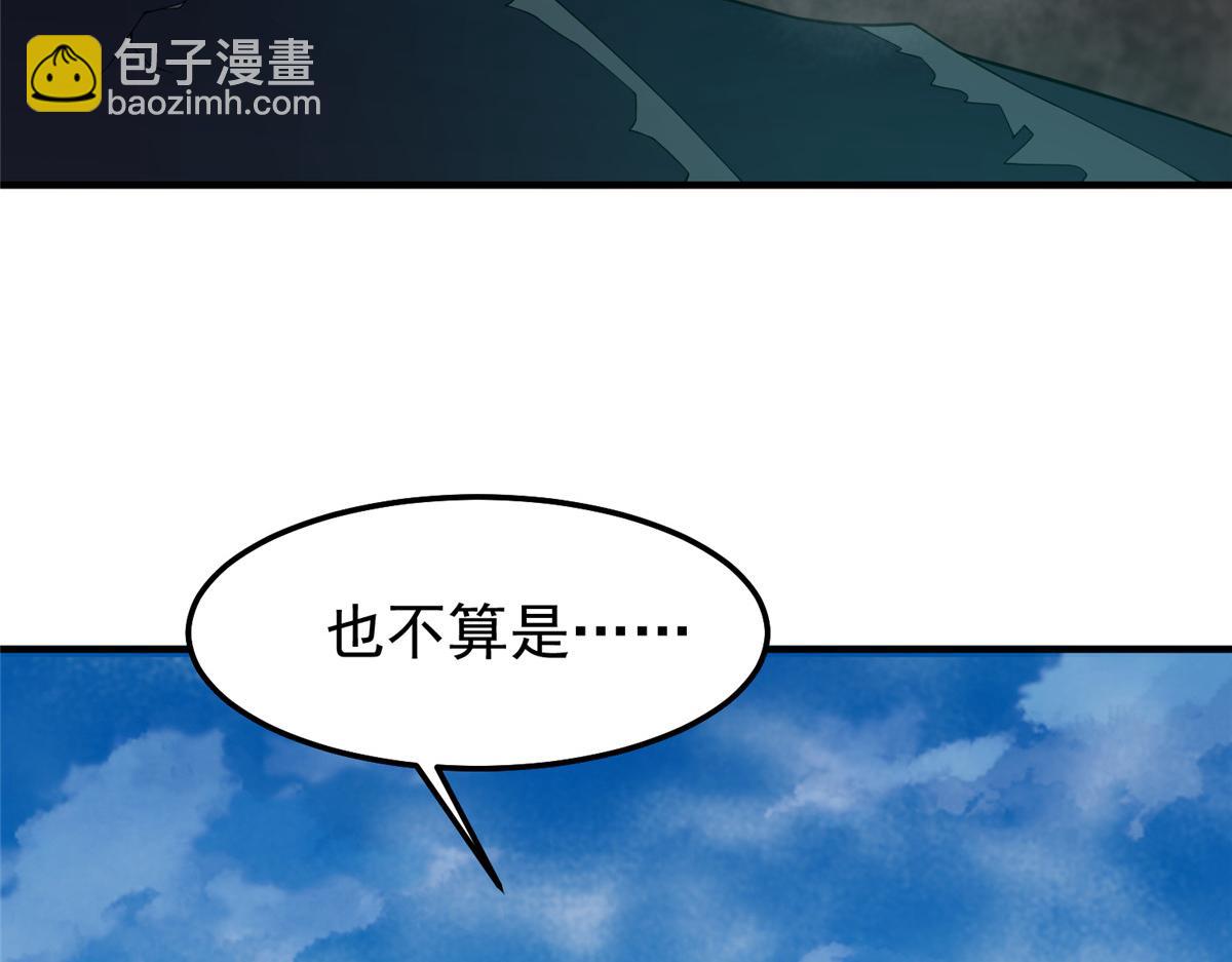 279 噩梦97