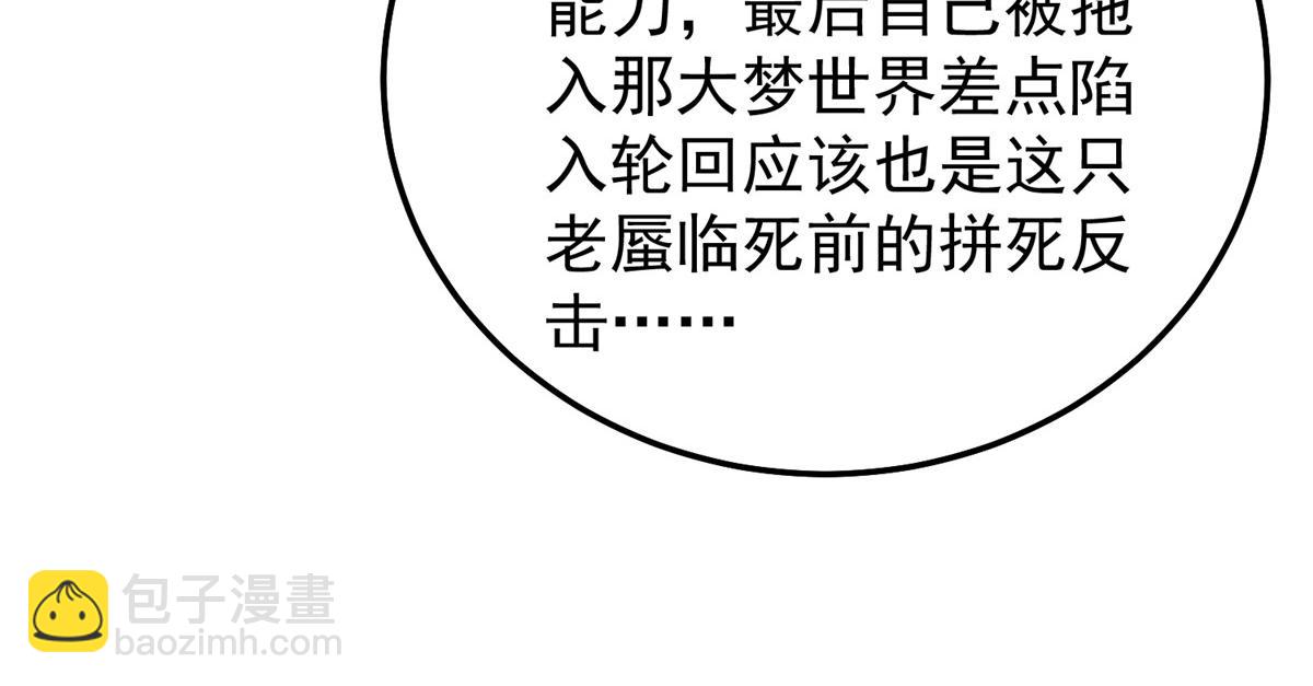 280 小黄喜当爹105