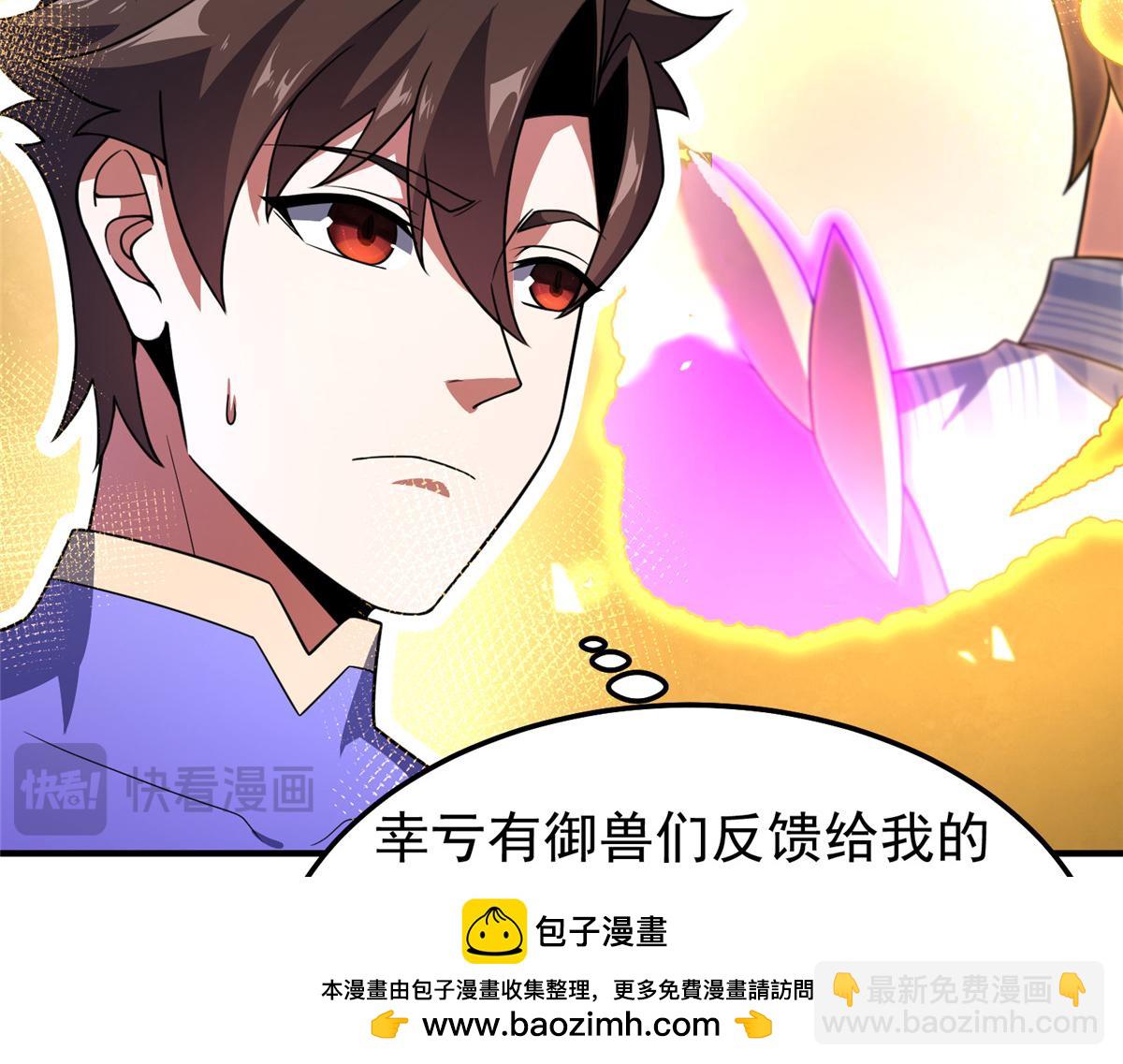 280 小黄喜当爹107