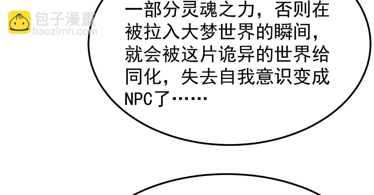 280 小黄喜当爹108