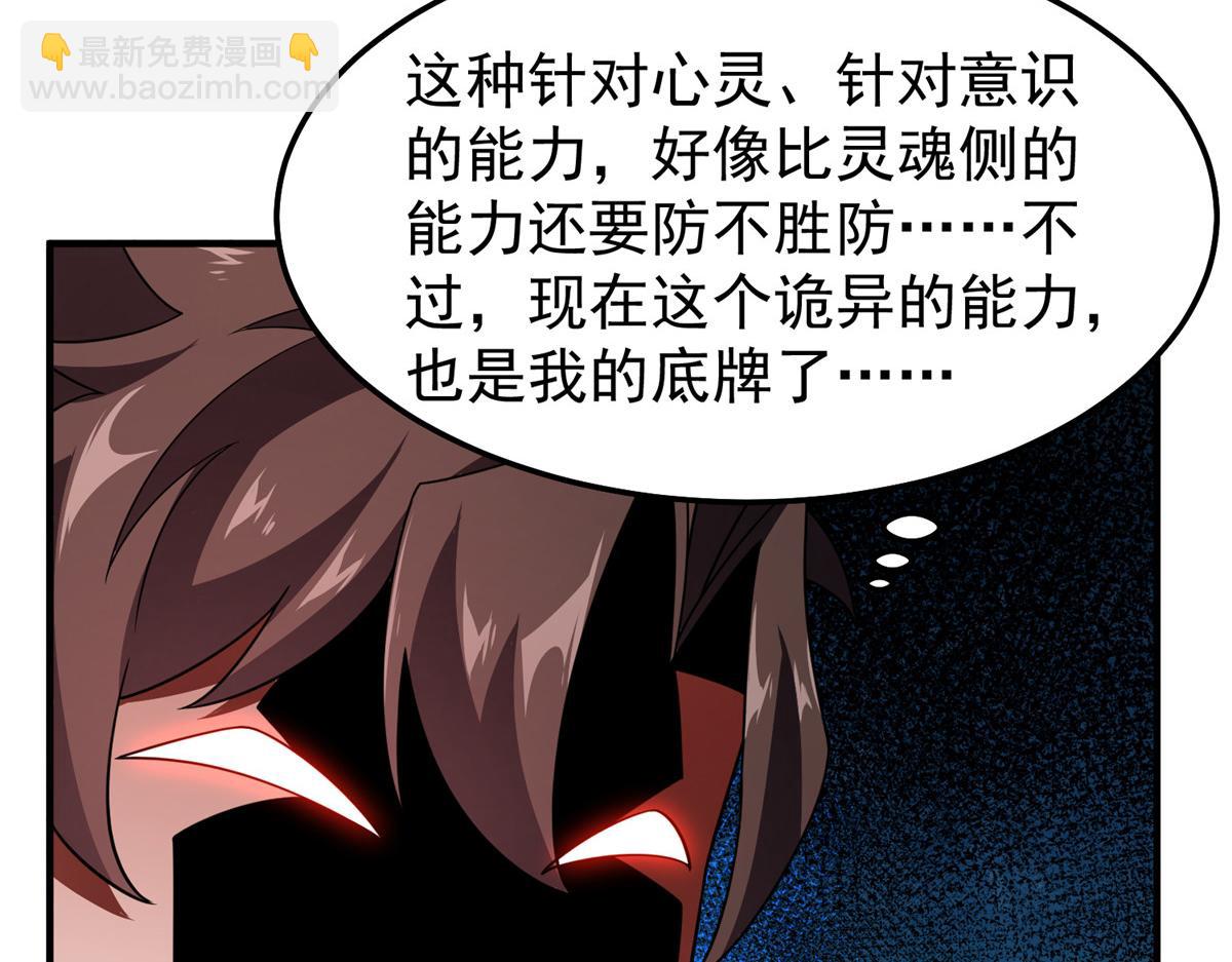 280 小黄喜当爹109