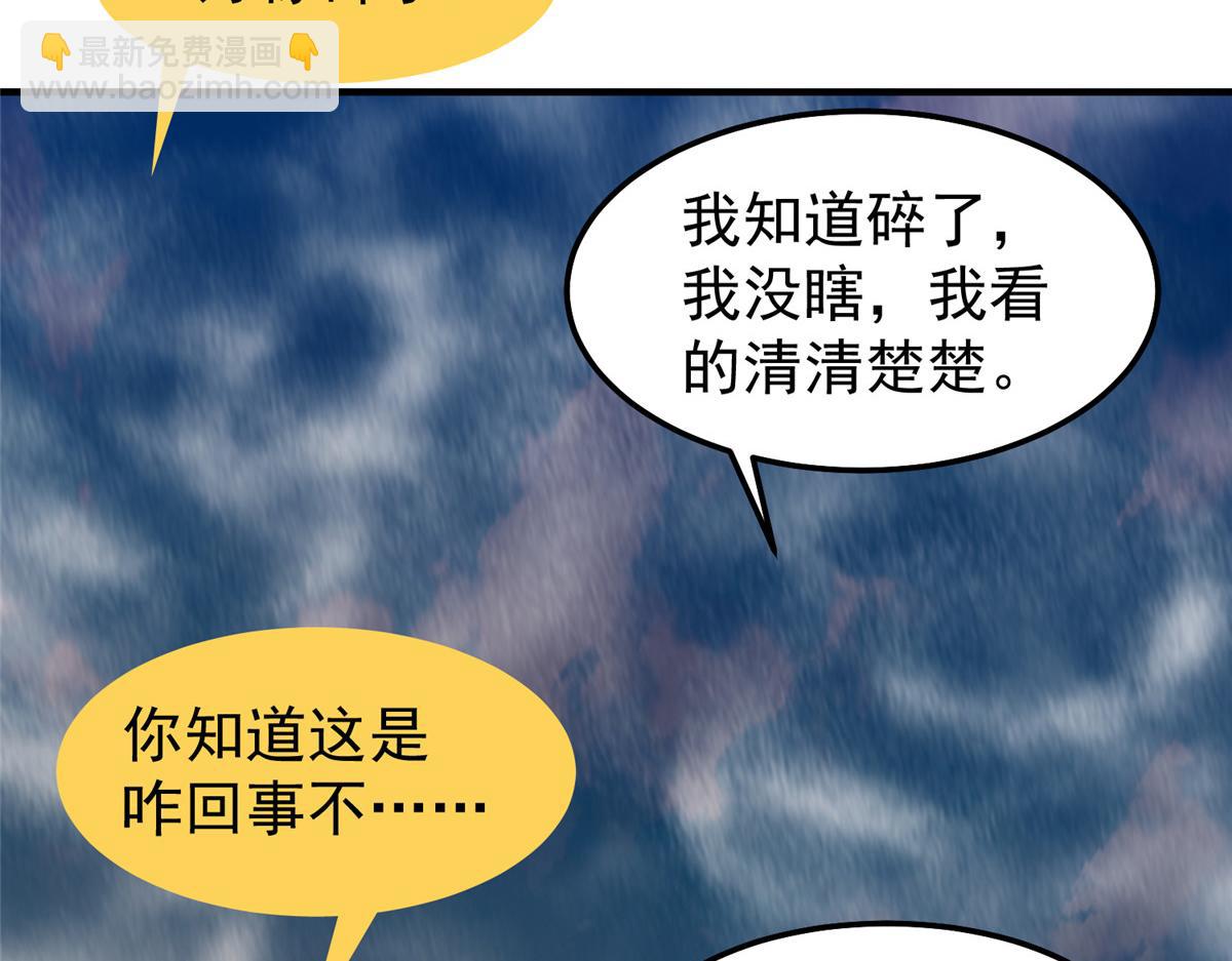 280 小黄喜当爹11