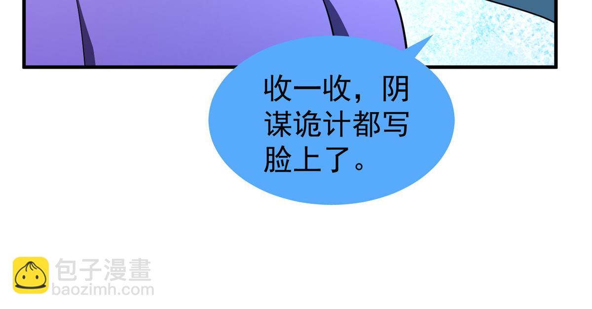 280 小黄喜当爹111