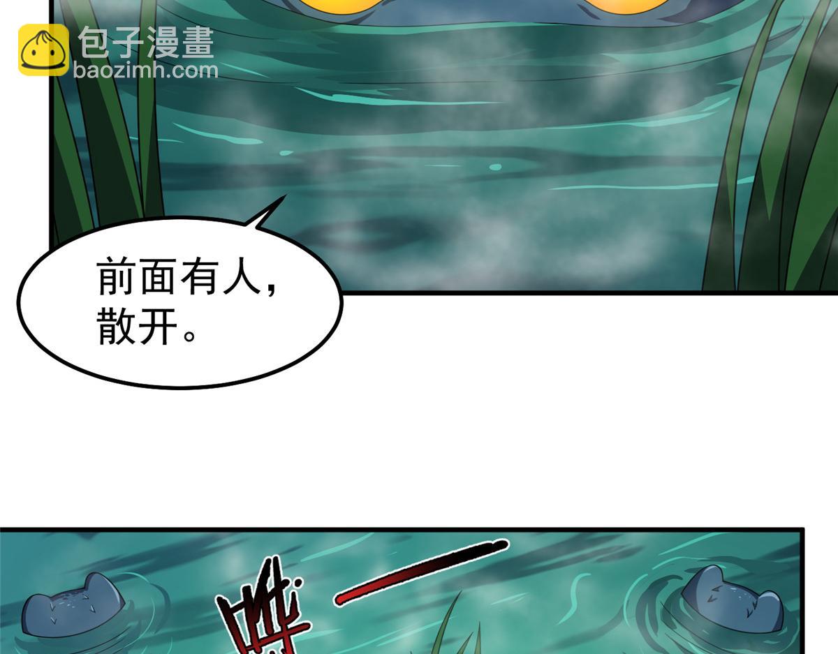 280 小黄喜当爹116