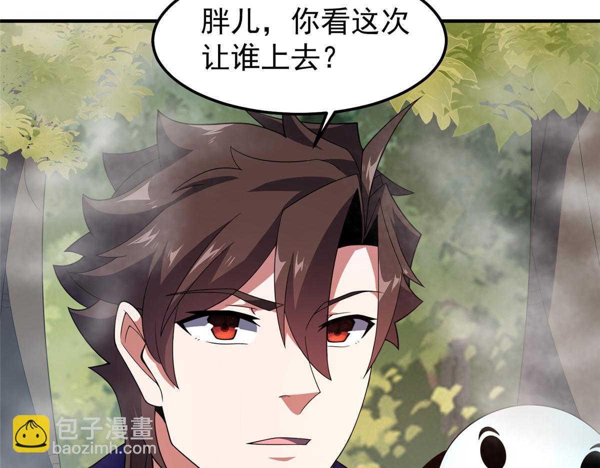 280 小黄喜当爹119