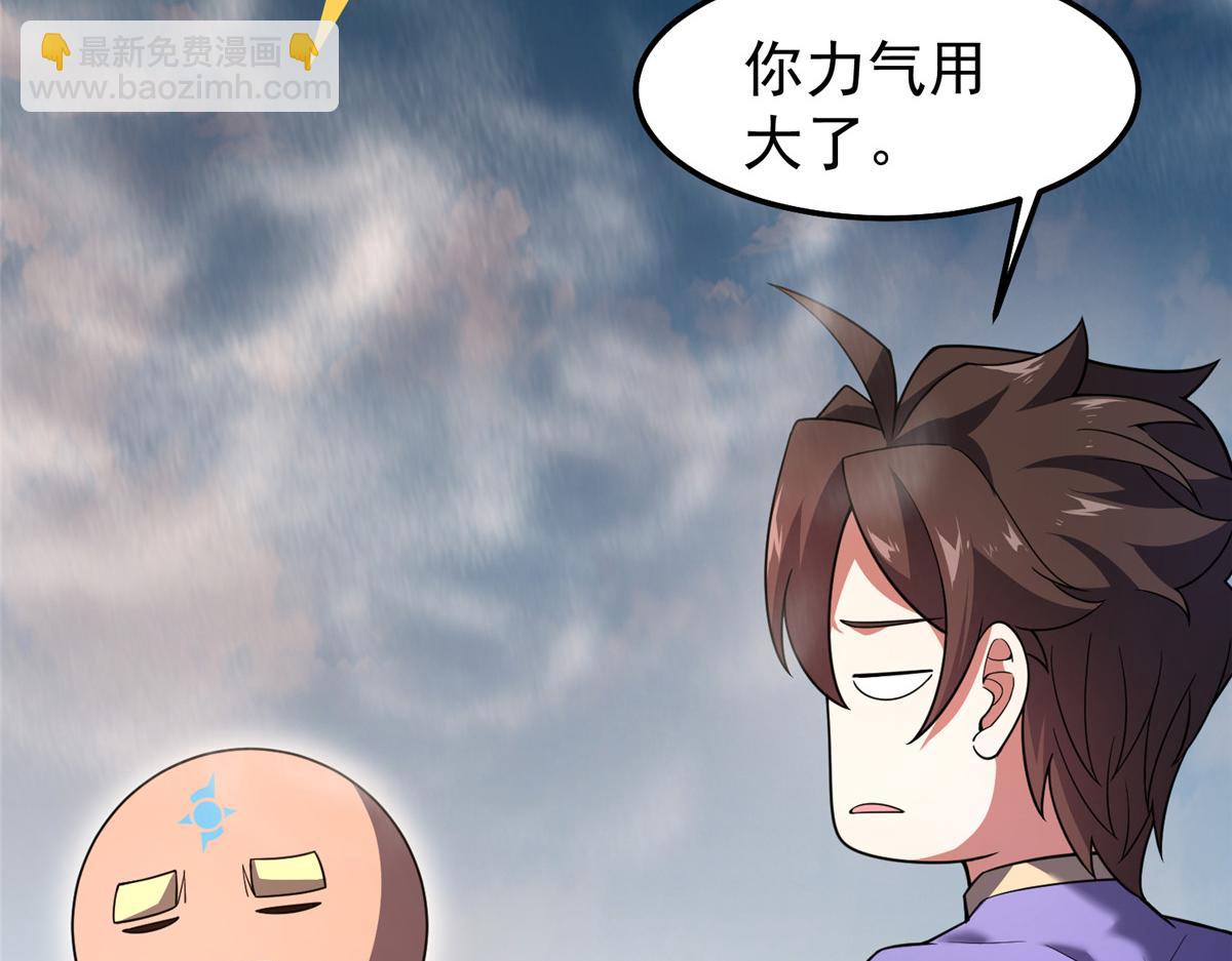 280 小黄喜当爹12