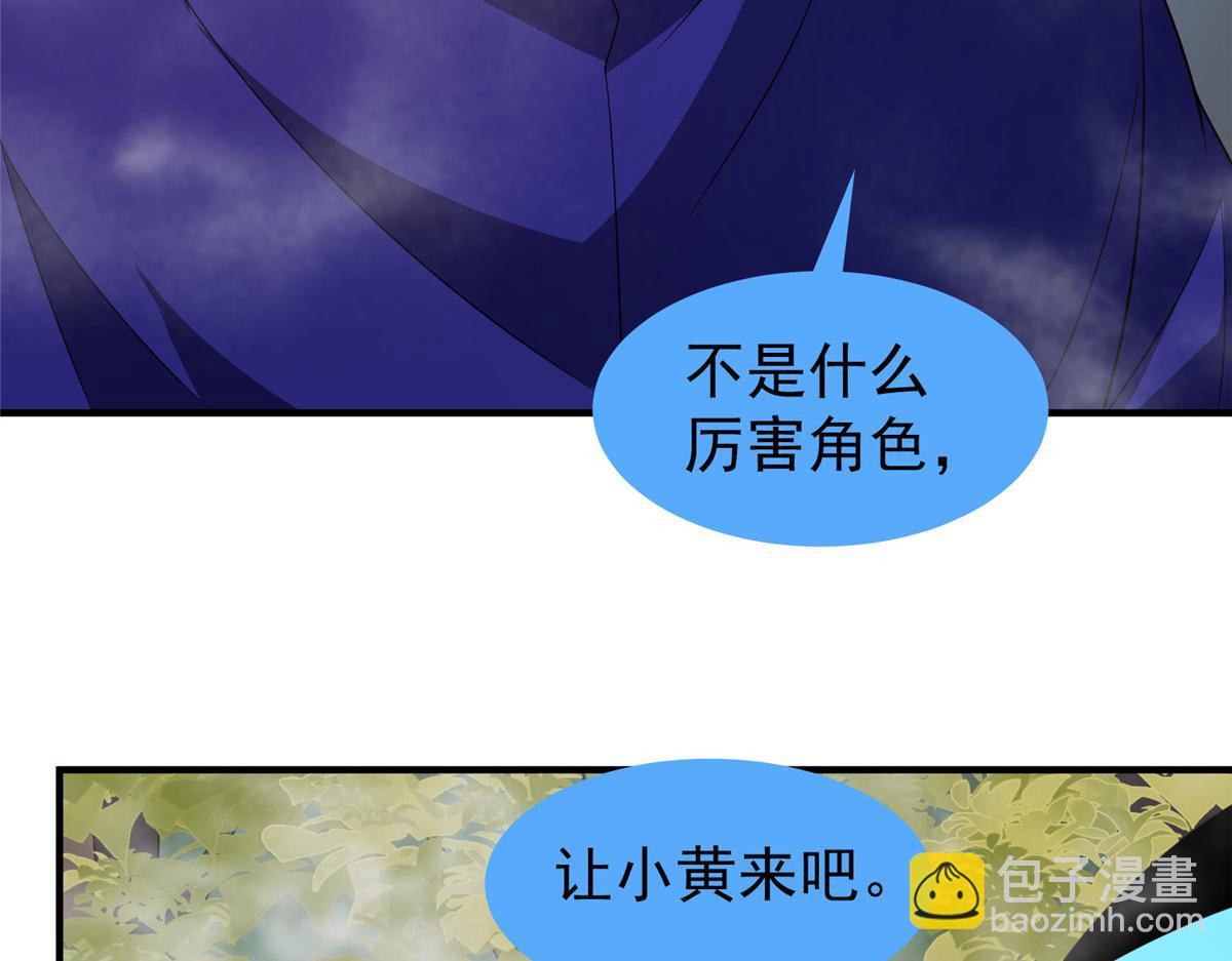 280 小黄喜当爹121