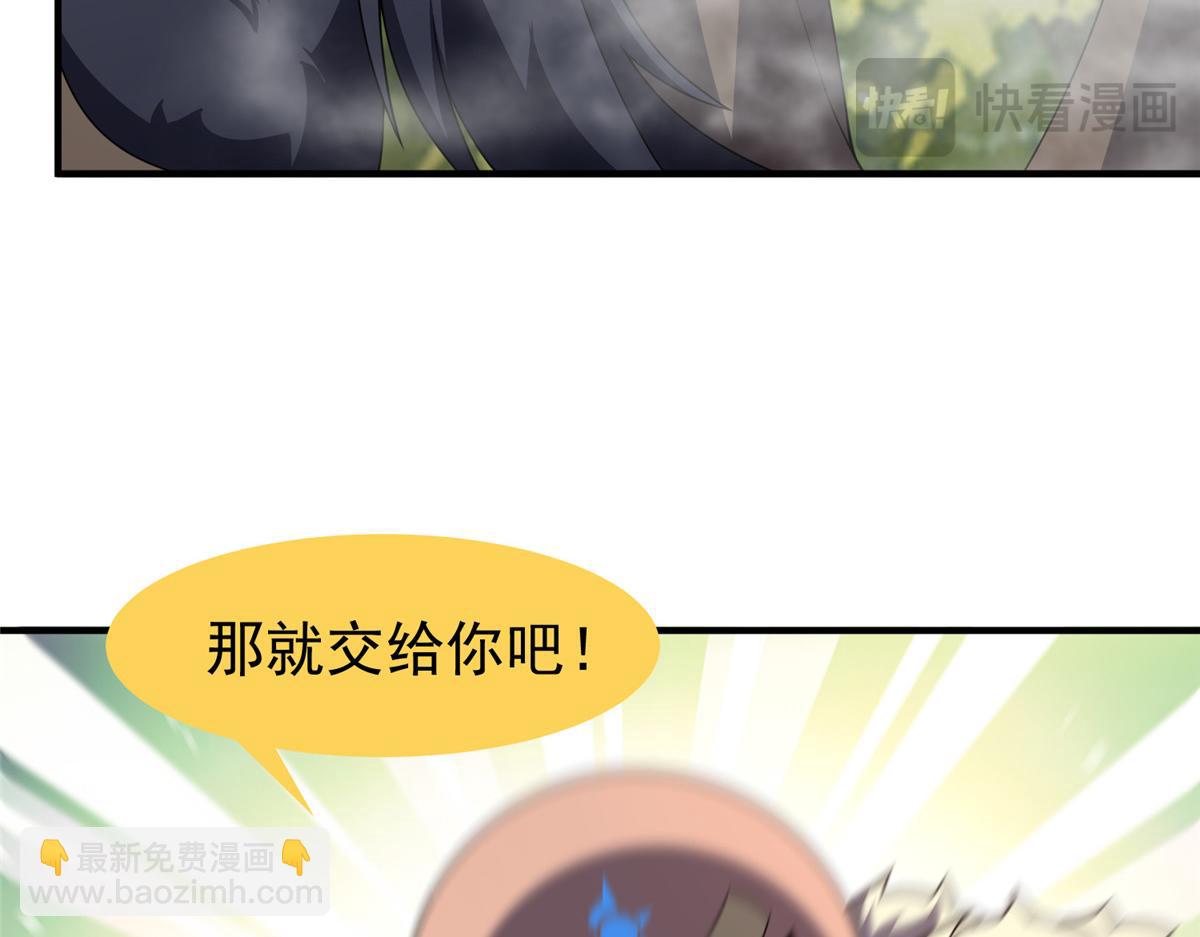 280 小黄喜当爹124