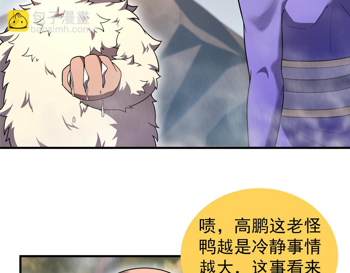 280 小黄喜当爹14