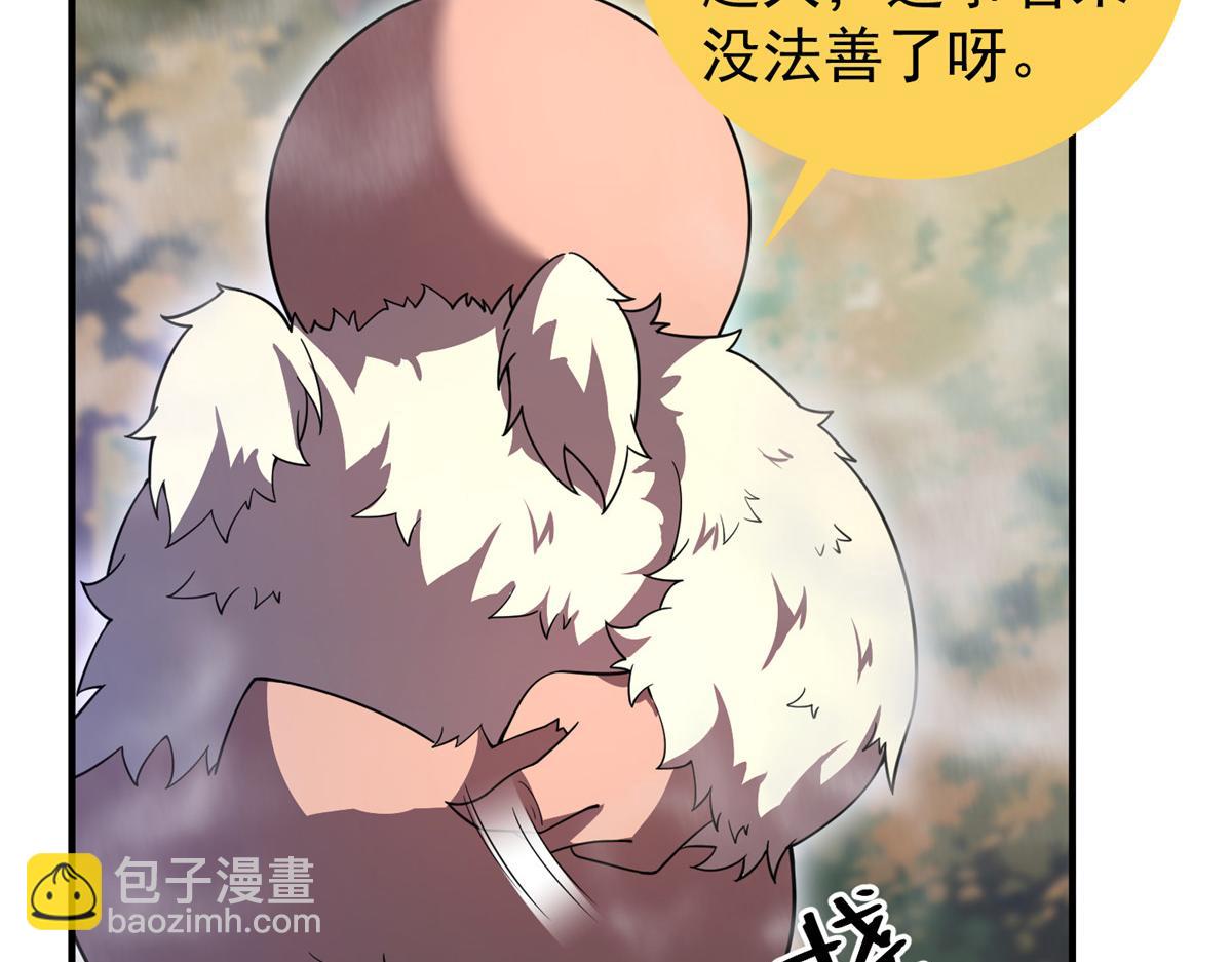 280 小黄喜当爹15