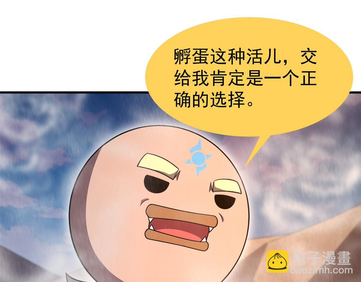 280 小黄喜当爹2