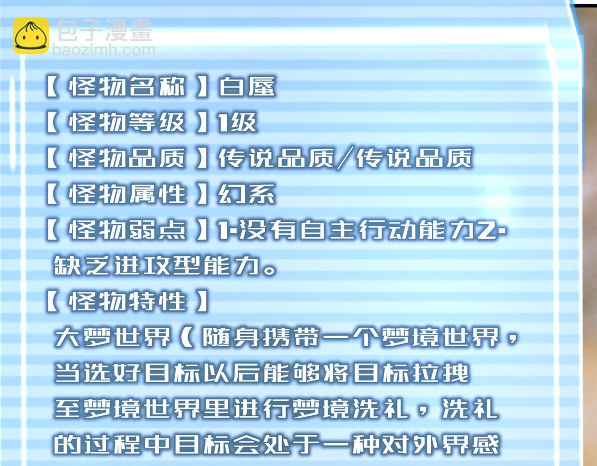 280 小黄喜当爹20