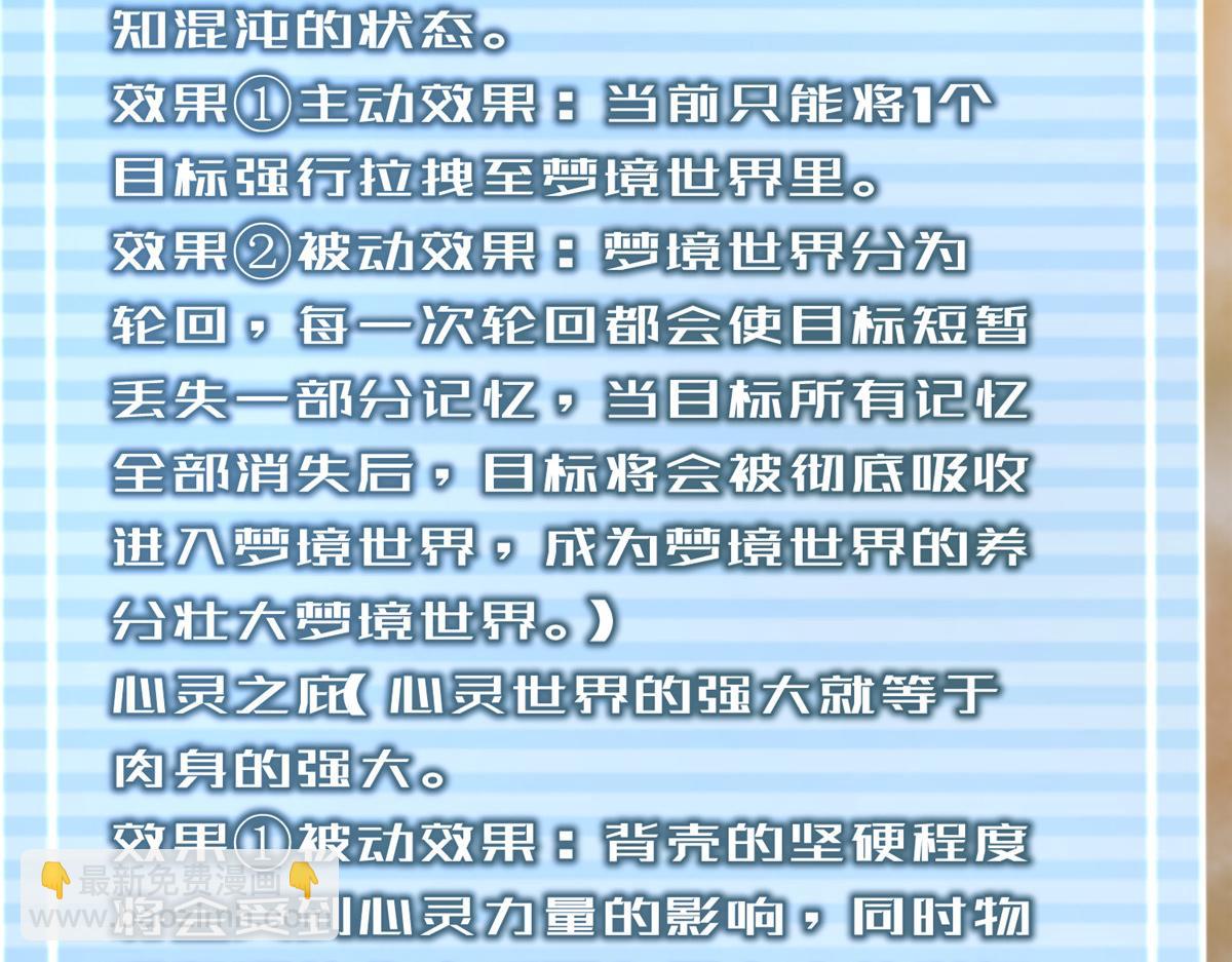 280 小黄喜当爹21