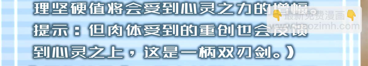 280 小黄喜当爹22