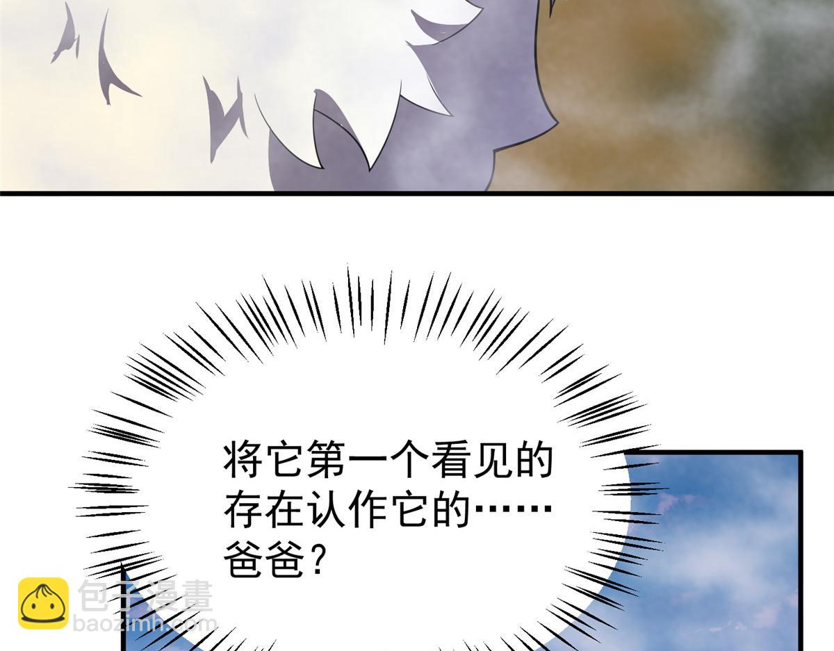 280 小黄喜当爹26