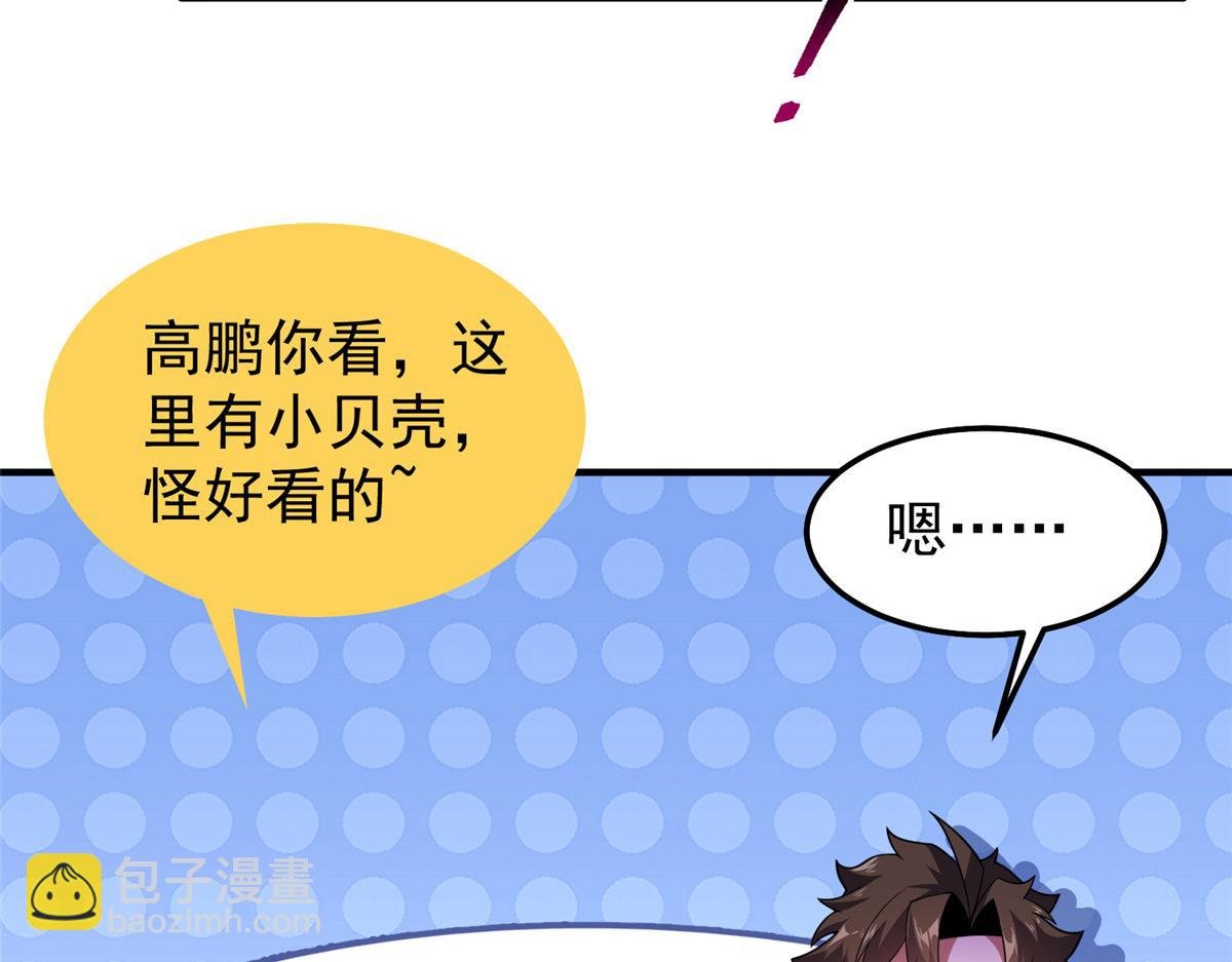 280 小黄喜当爹29