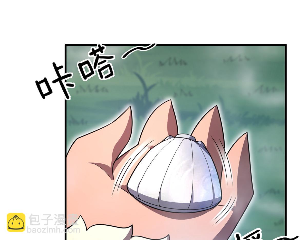 280 小黄喜当爹32