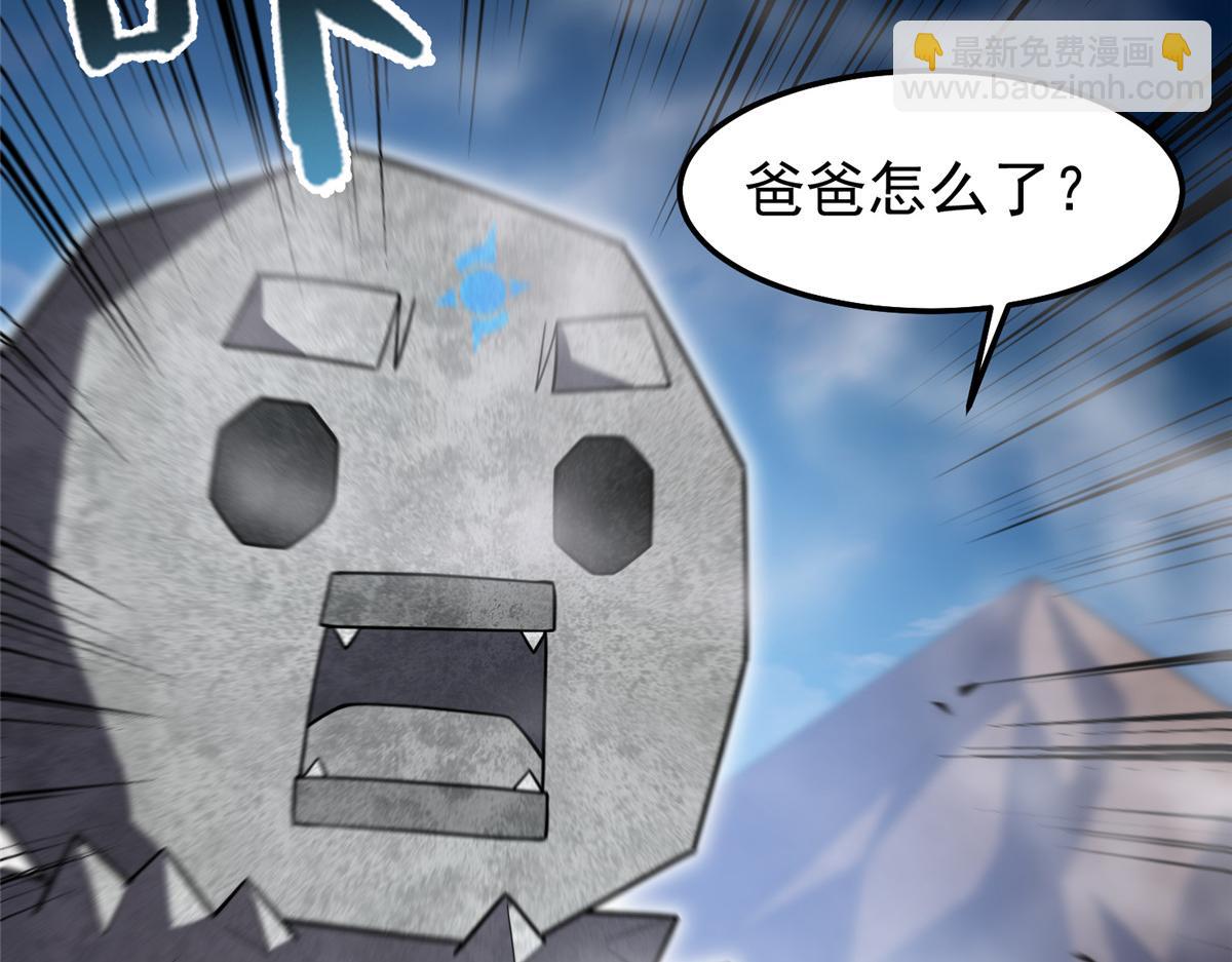 280 小黄喜当爹36