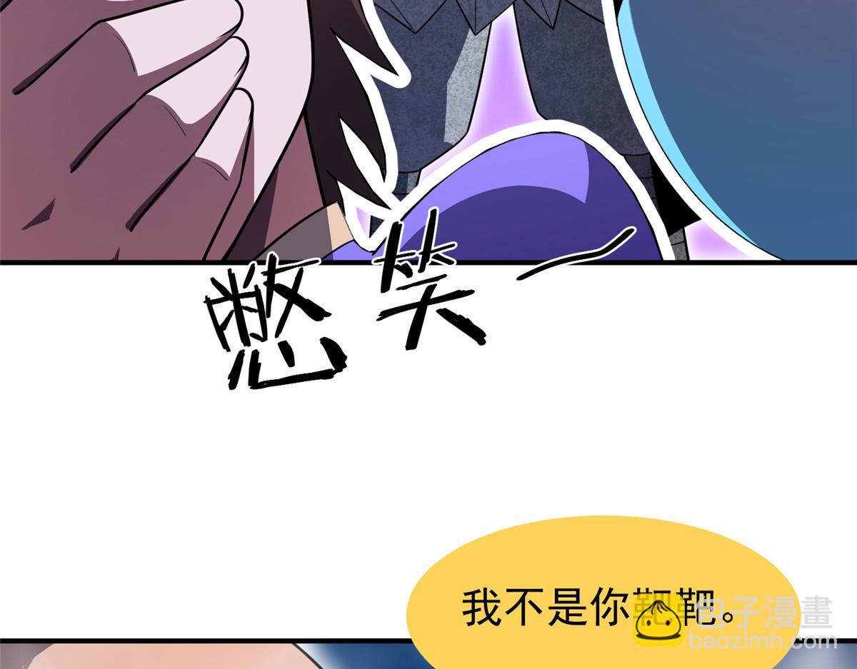 280 小黄喜当爹42