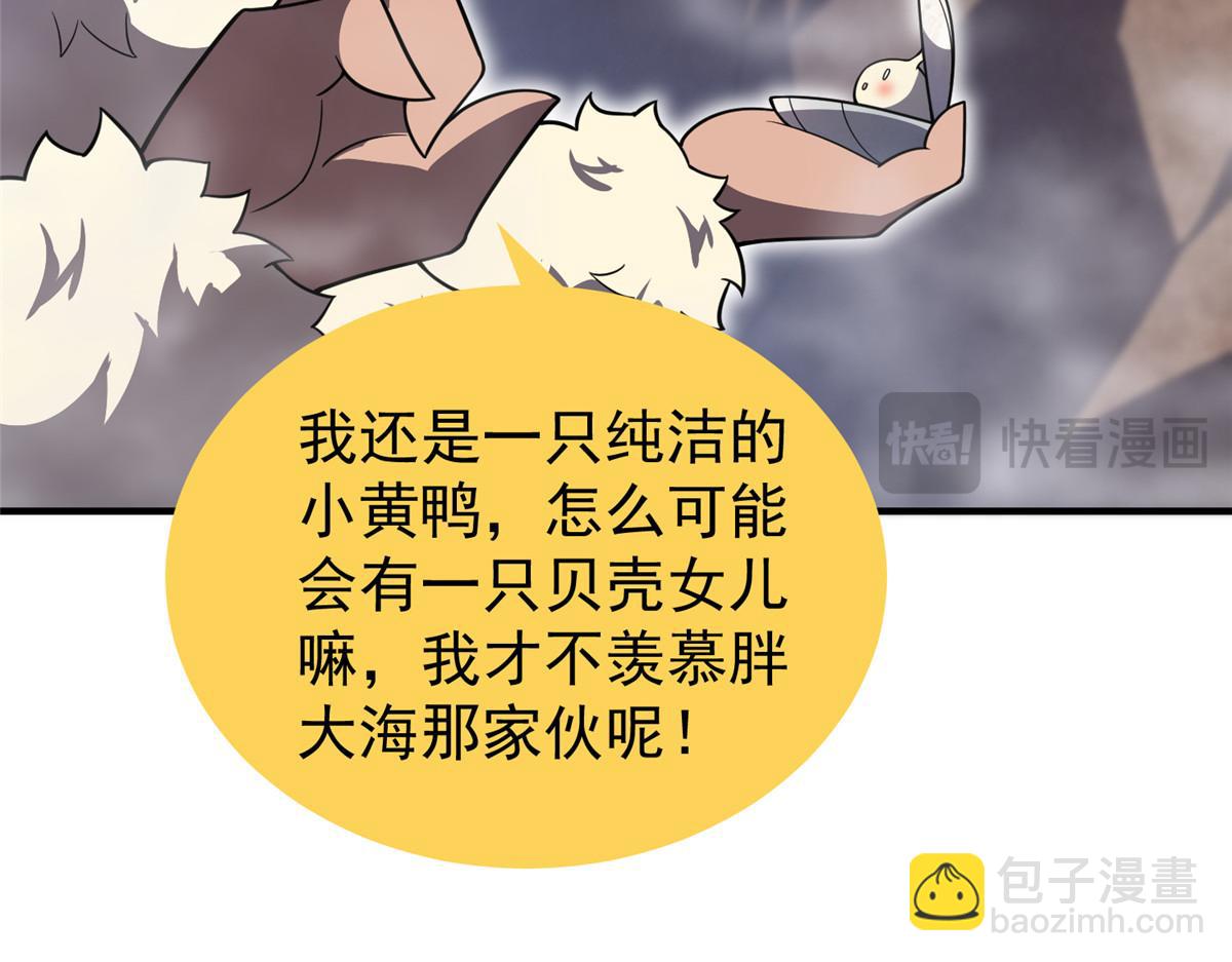280 小黄喜当爹45