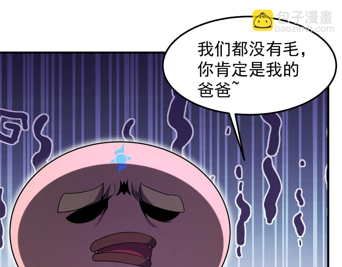 280 小黄喜当爹51