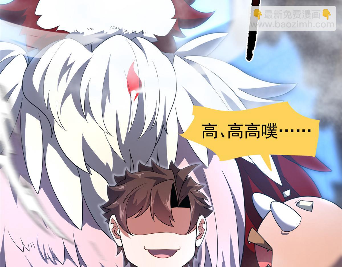 280 小黄喜当爹63